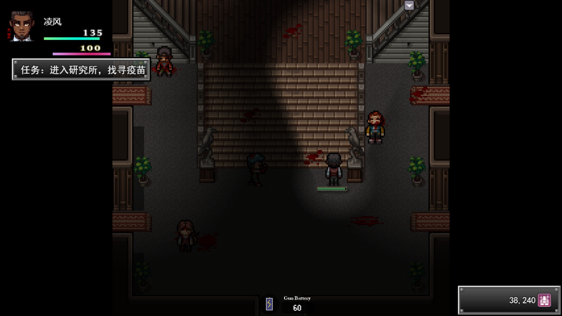 孤胆惊魂3:起源 Fear3:Origins #5