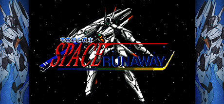 Space Runaway Cover Image