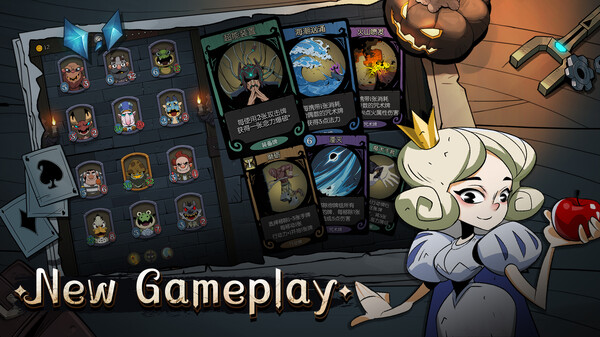 月圆之夜 - 幽灵