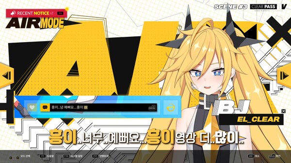 DJMAX RESPECT V - CLEAR PASS : S7 PREMIUM TICKET DJMAX RESPECT V - CLEAR PASS : S7 PREMIUM TICKET