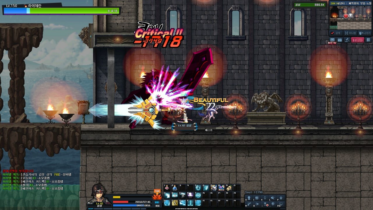 Soul Guardians screenshot 1