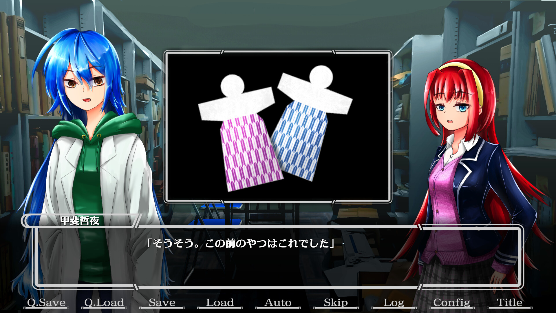 恋ひ焦がるるカミカクシ #3