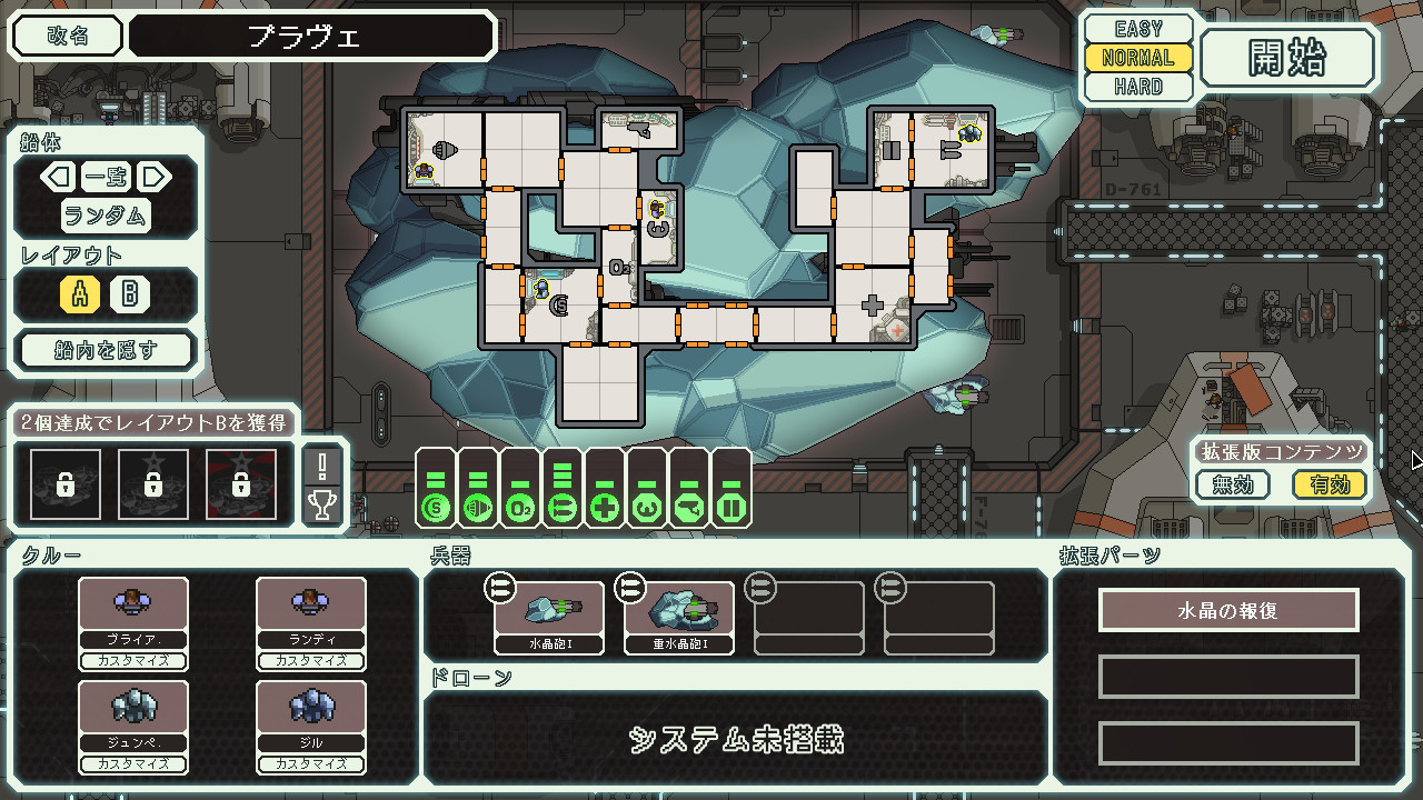 FTL: Faster Than Light screenshot