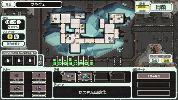 FTL: Faster Than Light screenshot 5