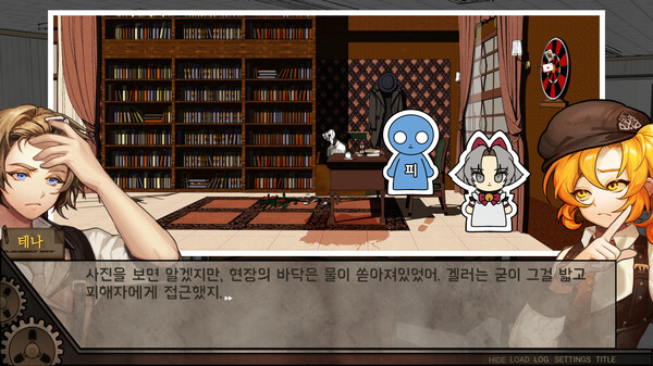 StafferCase: a psychic mystery adventurefor windows and Linux 1