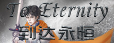 To Eternity 게임 이미지