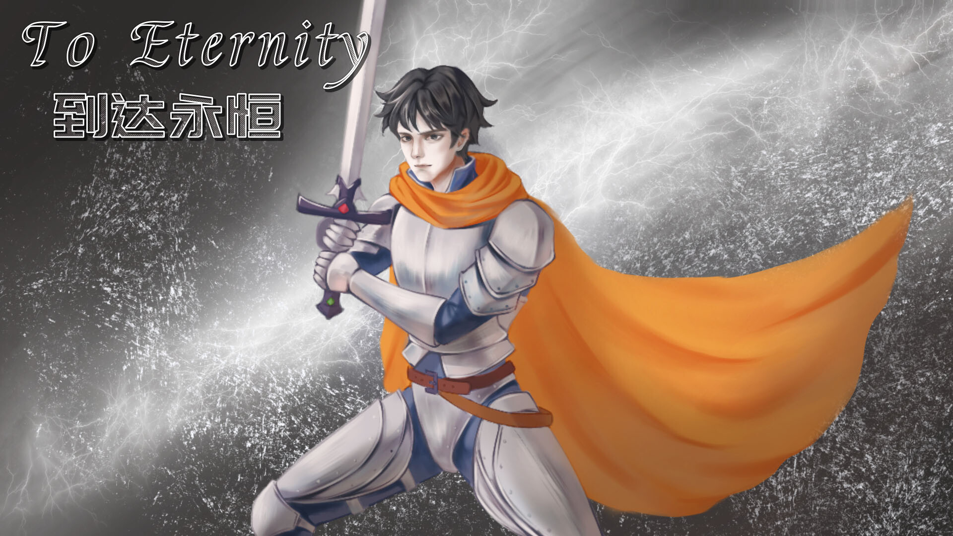 To Your Eternity - QooApp: Anime Games Platform