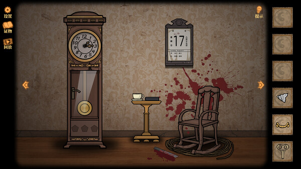 Silen House game for windows Pc 1