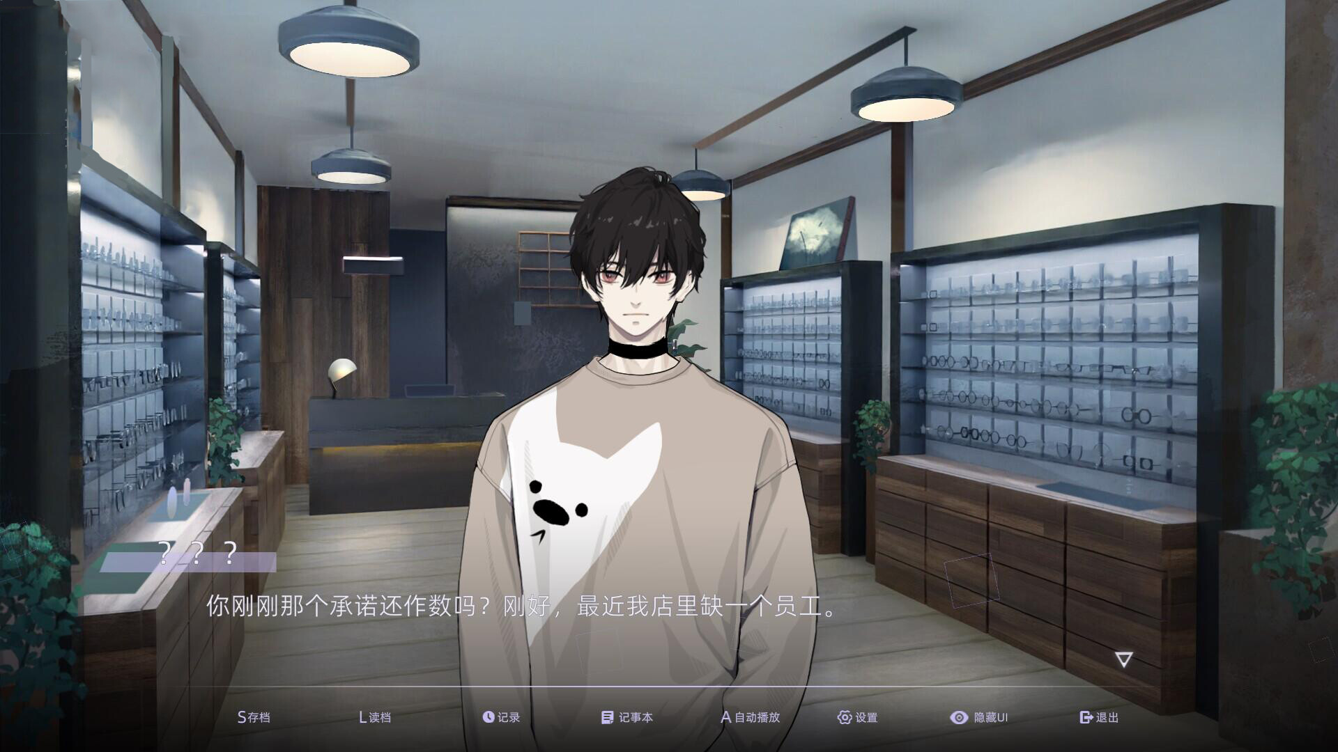 目盲/Blind -(Build.10128235)