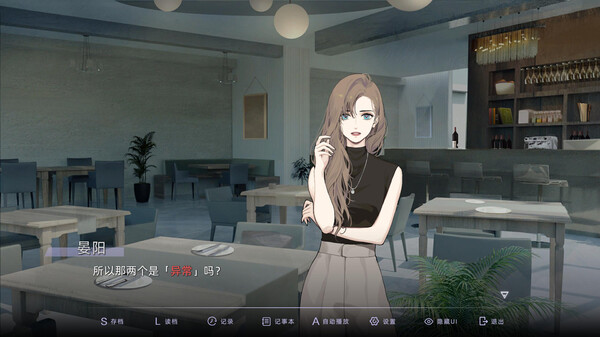 图片[10]-目盲 Blind 逢夏|Build.11554518-新DLC修复+全DLC|官方中文|解压即撸|完美学习版|-克苏恩资源社区