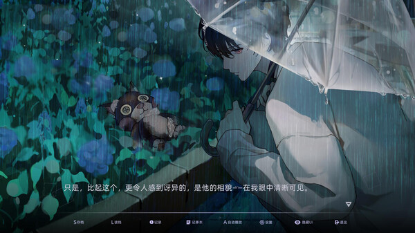 目盲/Blind game for Linux 1