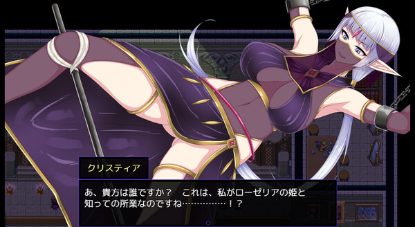 Скриншот из Kris and the City of Pleasure