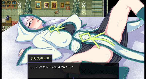 Скриншот из Kris and the City of Pleasure