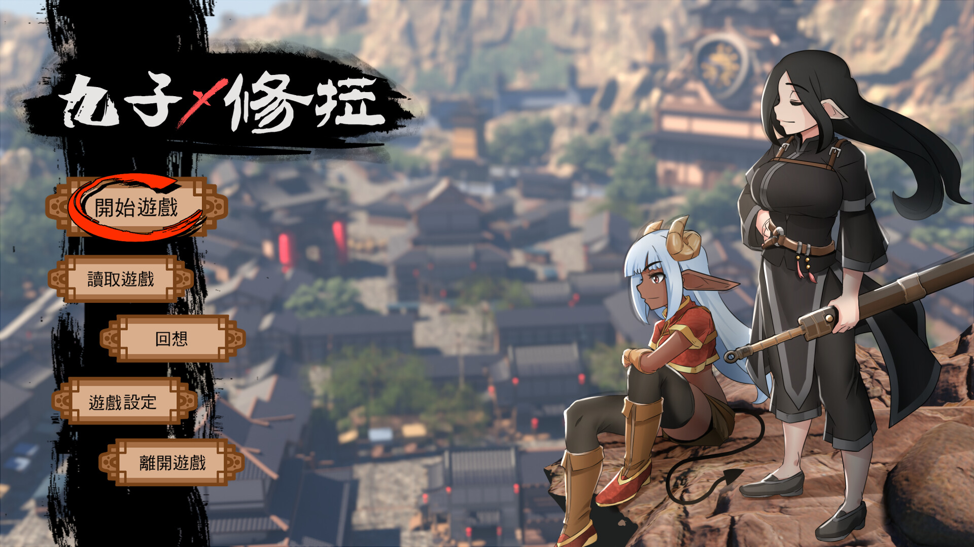 Hisako and Shyla on Steam