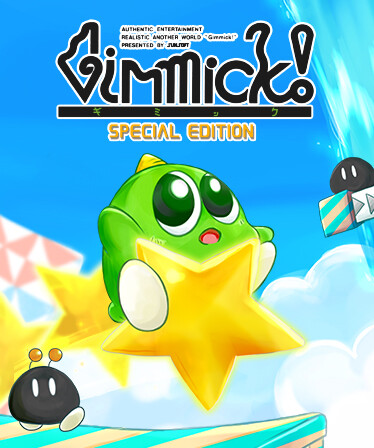 Gimmick! Special Edition