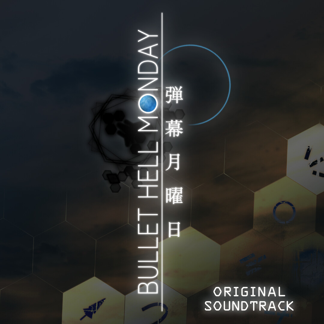 Bullet Hell Monday OST Featured Screenshot #1