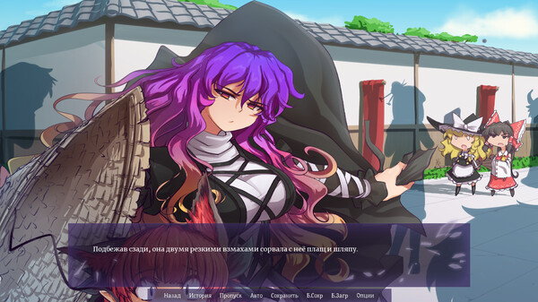 Скриншот из Touhou: Fading Illusion