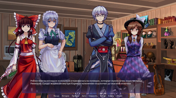 Скриншот из Touhou: Fading Illusion