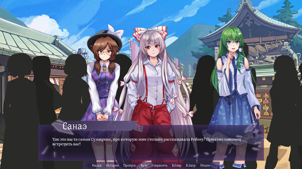 Скриншот из Touhou: Fading Illusion