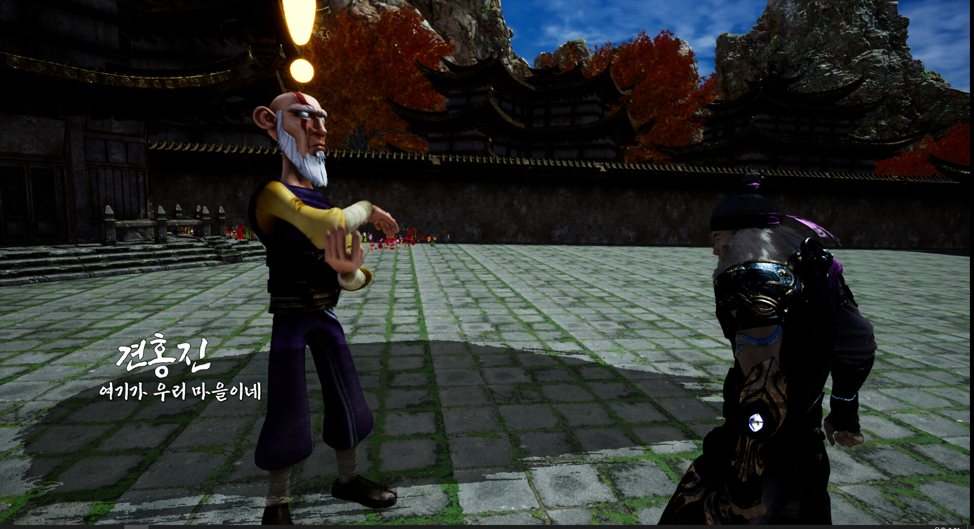 Paragonian 3 : The Warrior of Light #2