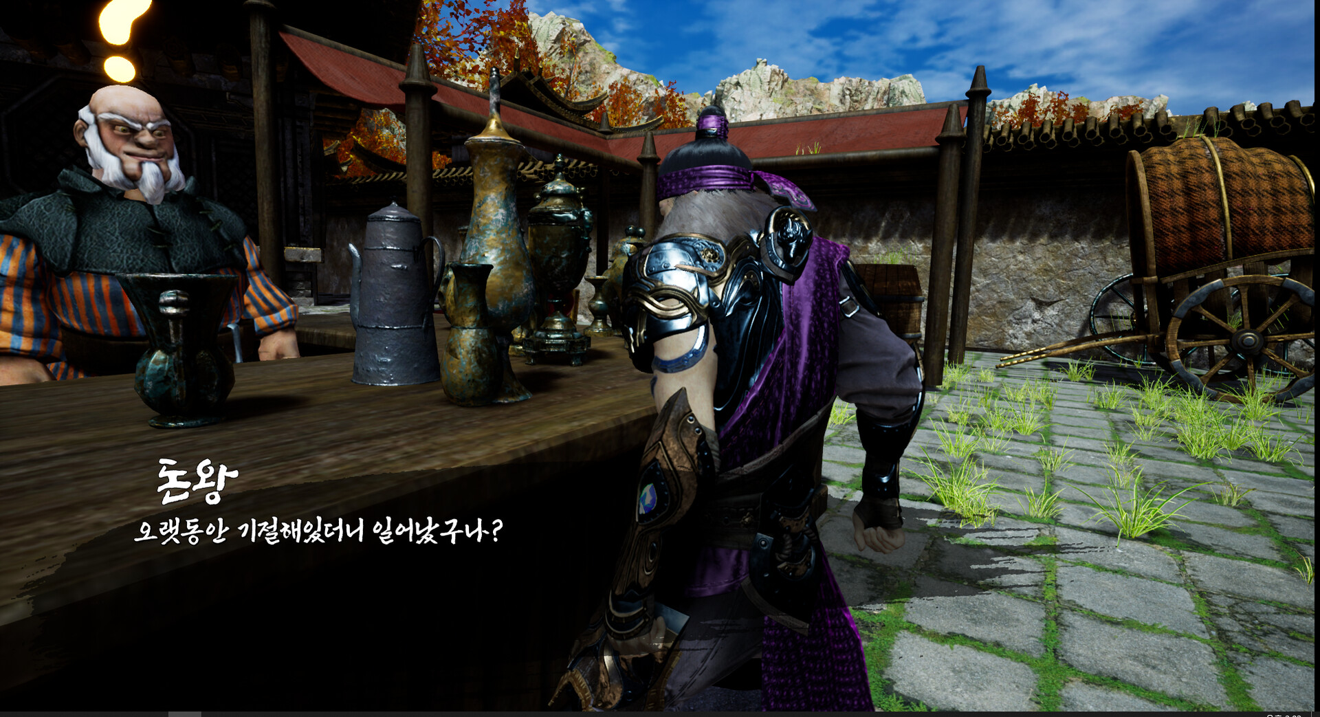 Paragonian 3 : The Warrior of Light #0