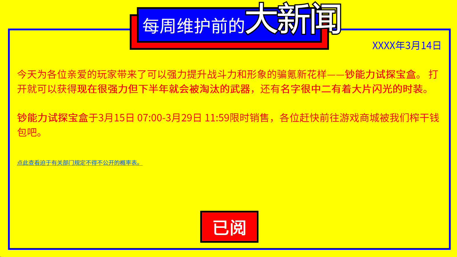 Pay-to-Win Simulator #2