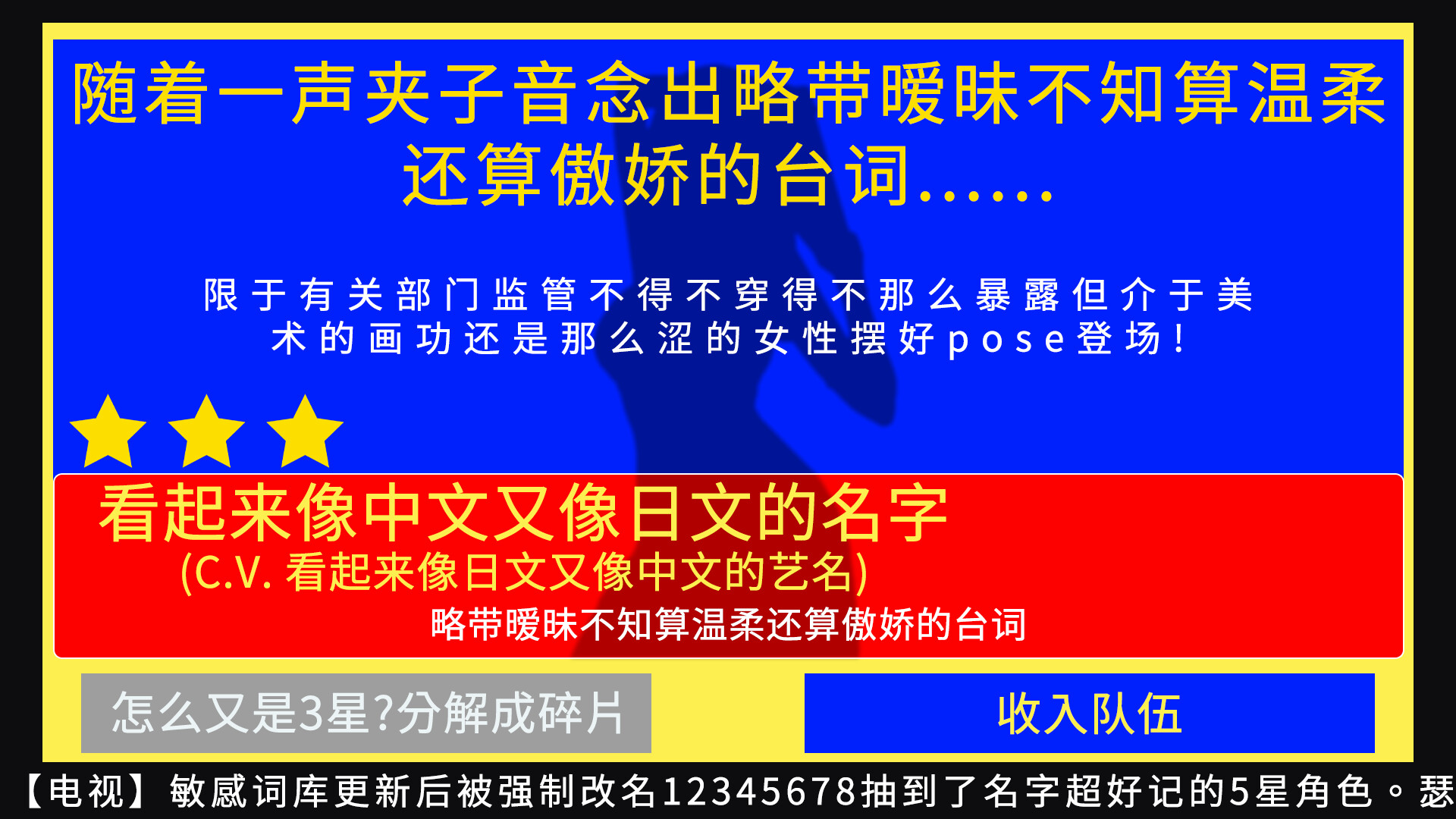 Pay-to-Win Simulator #3