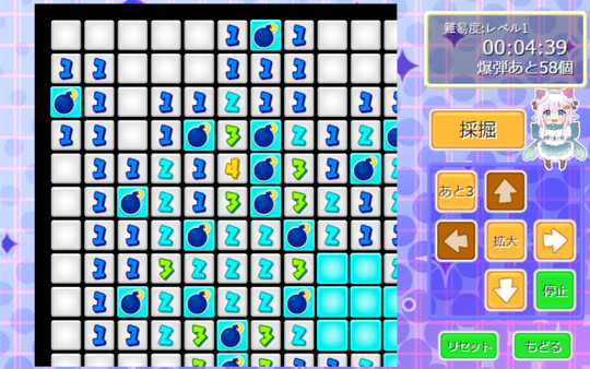 みらくるすいーぱーfor windows and Linux 1