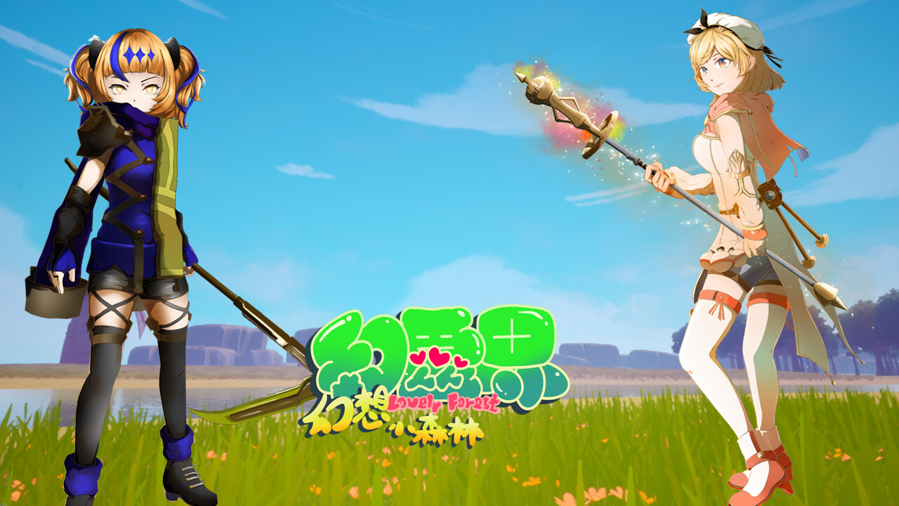 FantasyKingdom：Fantasy Tiny Forest #0