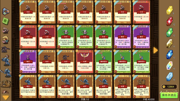 牌师 game for windows Pc 1