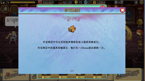 牌师for windows and Linux 1