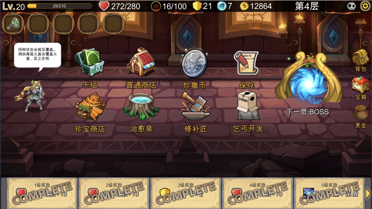 牌师 screenshot 1