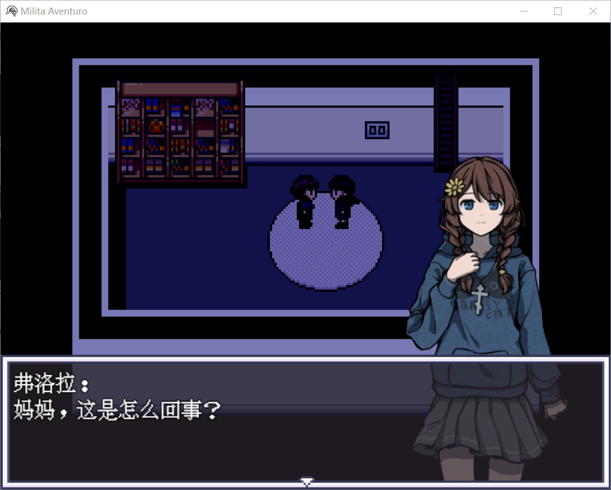 Milita Aventuro:Prologue screenshot 1