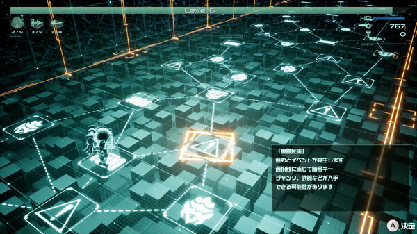 Скриншот из 9th Sentinel Sisters