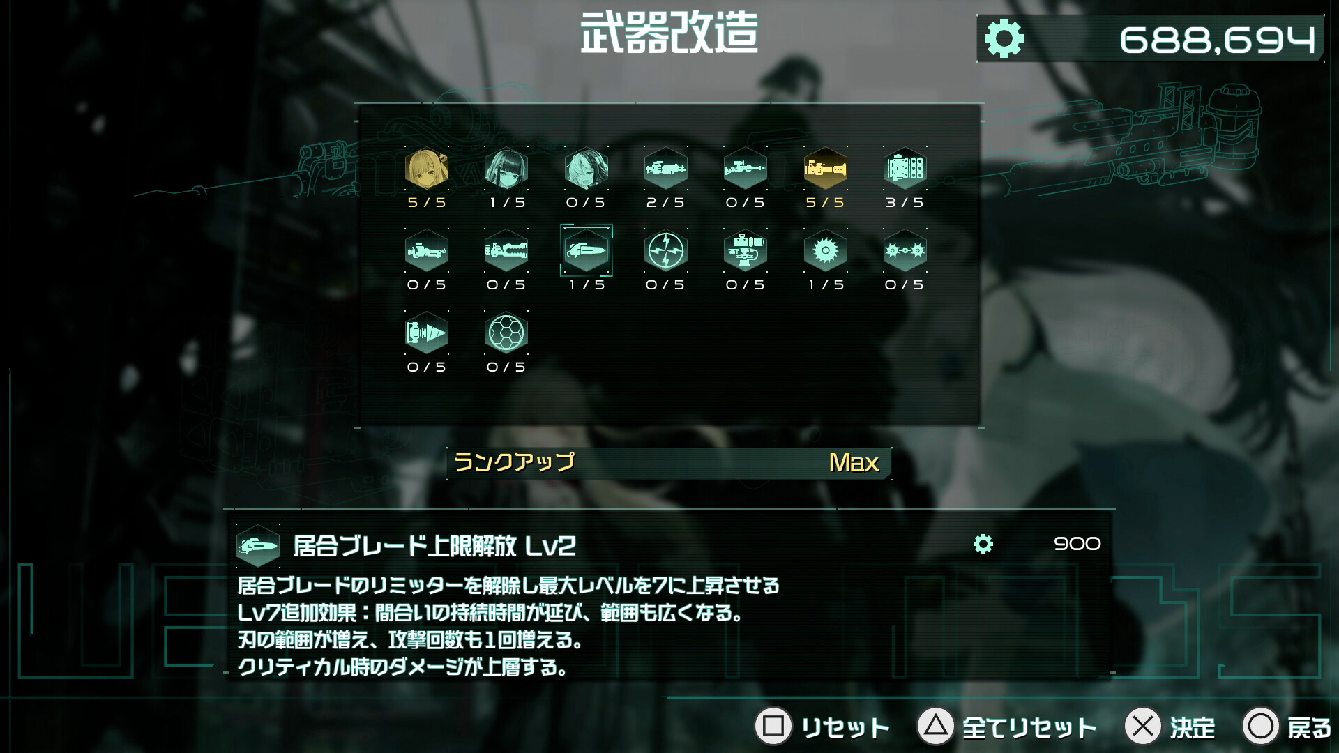 9th Sentinel Sisters #6