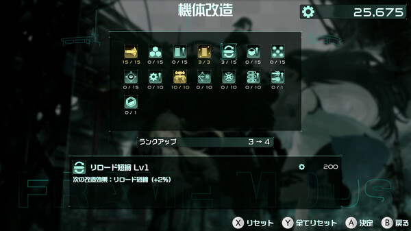 Скриншот из 9th Sentinel Sisters