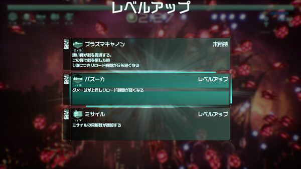 Скриншот из 9th Sentinel Sisters