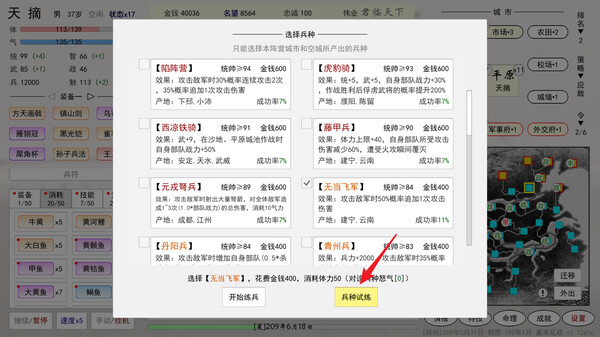 英雄黄昏 - 扩展包