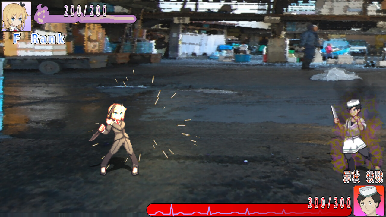 カルマの回収屋(Karma Collector) #8