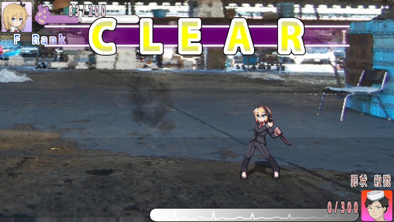 カルマの回収屋(Karma Collector) #10