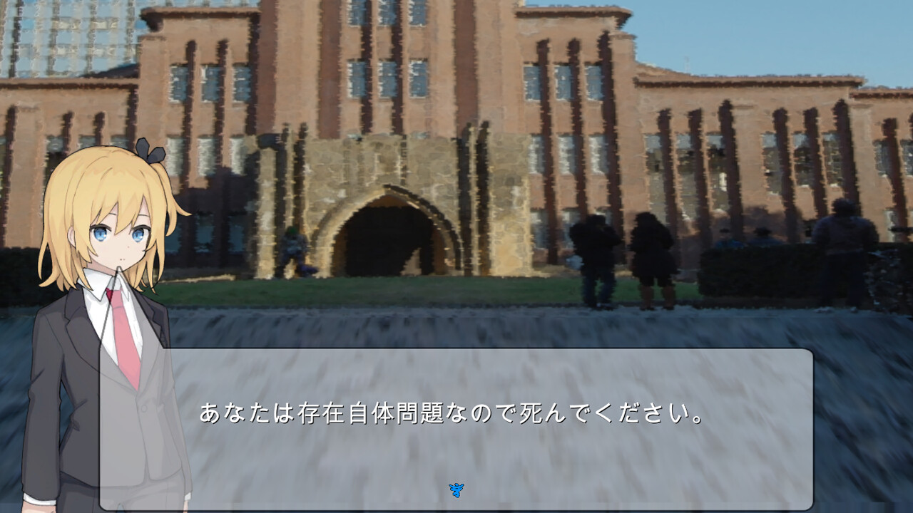 カルマの回収屋(Karma Collector) #11