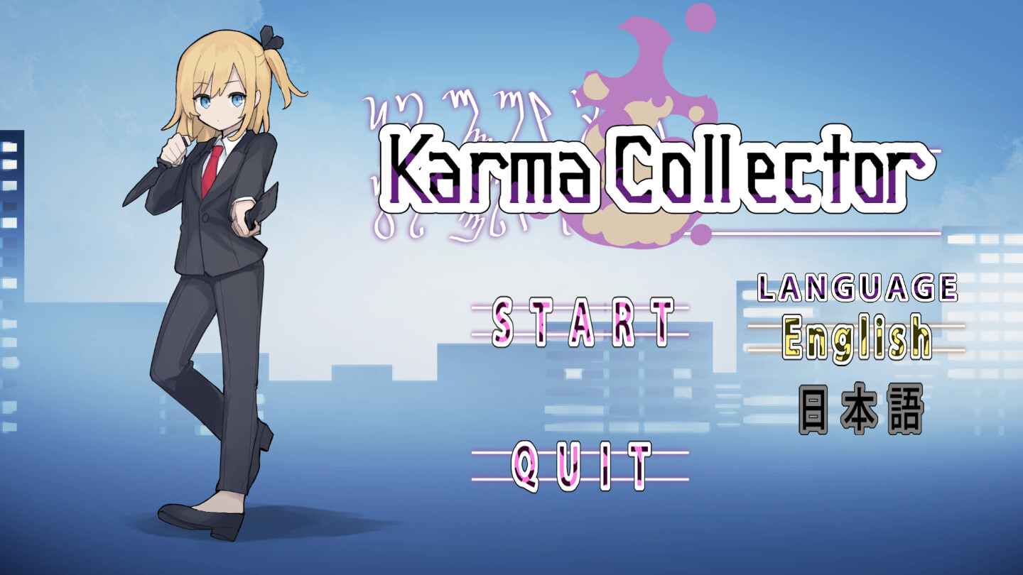 カルマの回収屋(Karma Collector) #12