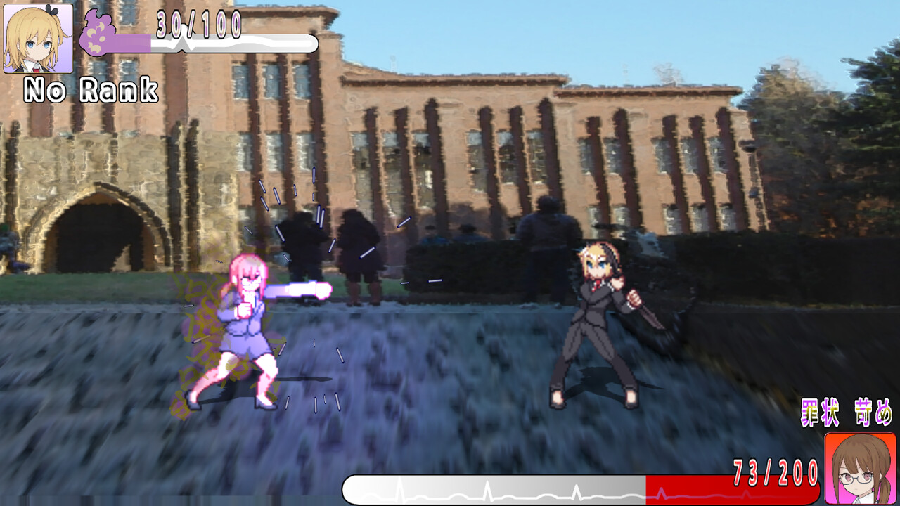 カルマの回収屋(Karma Collector) #9