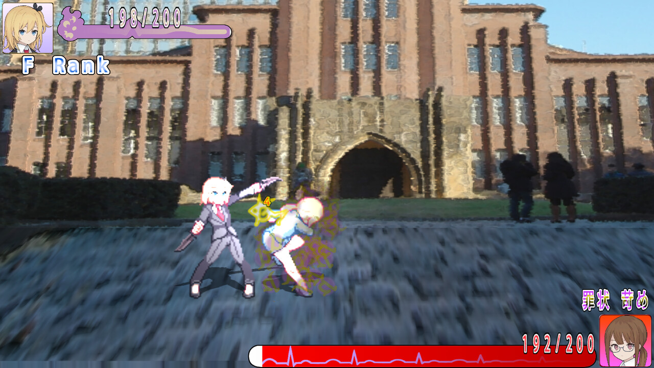カルマの回収屋(Karma Collector) screenshot 1