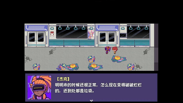 提西探险社-游戏截图