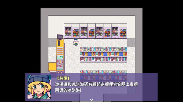 提西探险社-游戏截图
