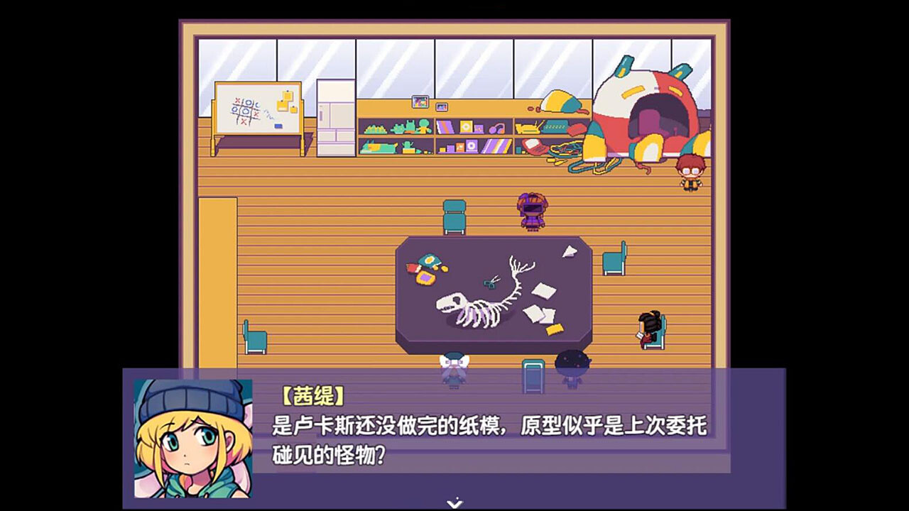 Ticy Adventure Club screenshot 1