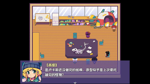 提西探险社-游戏截图