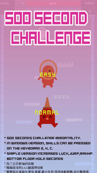 Скриншот из 500 Second Challenge