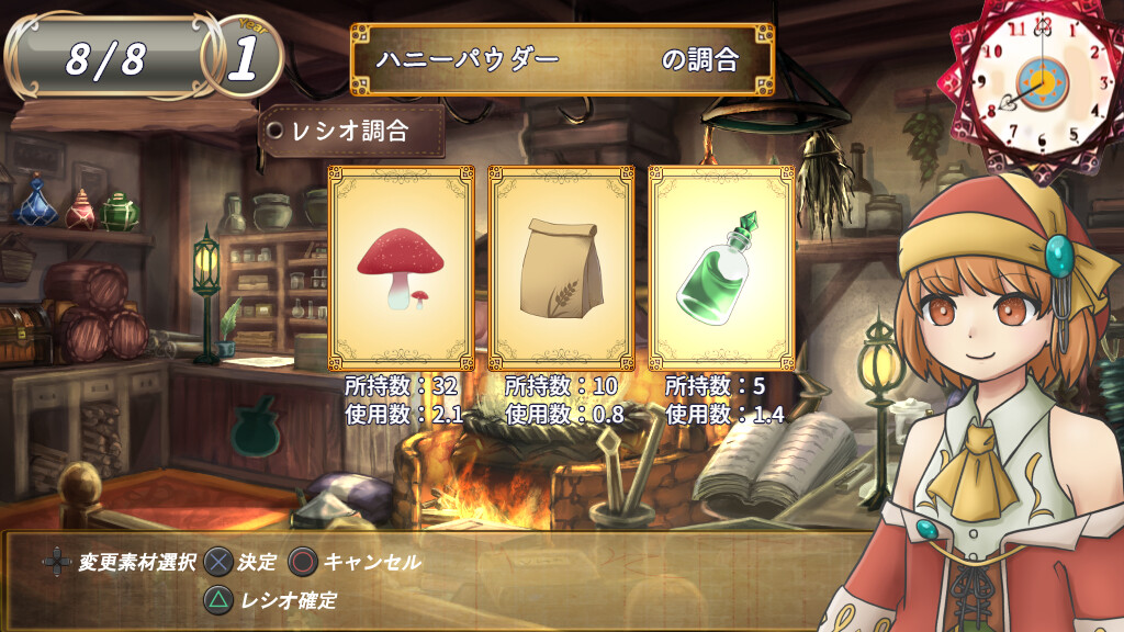 ソラナと陽の工房 Demo #3